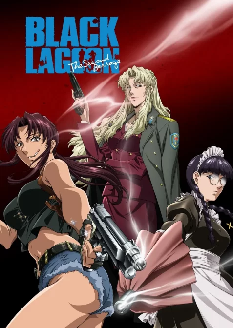 Чорна Лагуна – Кривава стежка Роберти