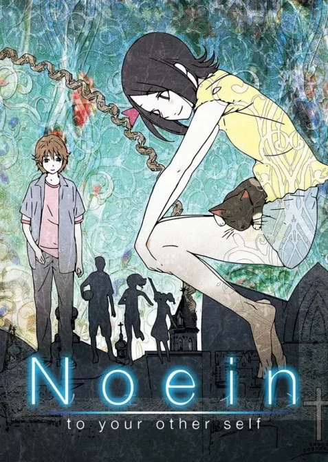 Ноейн: До свого іншого Я