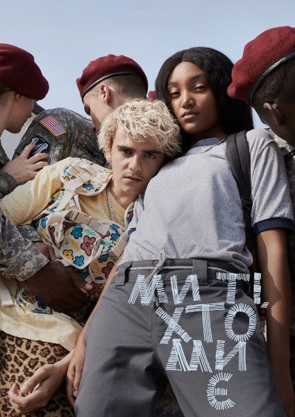 Ми ті, хто ми є / Ми ті, ким ми є