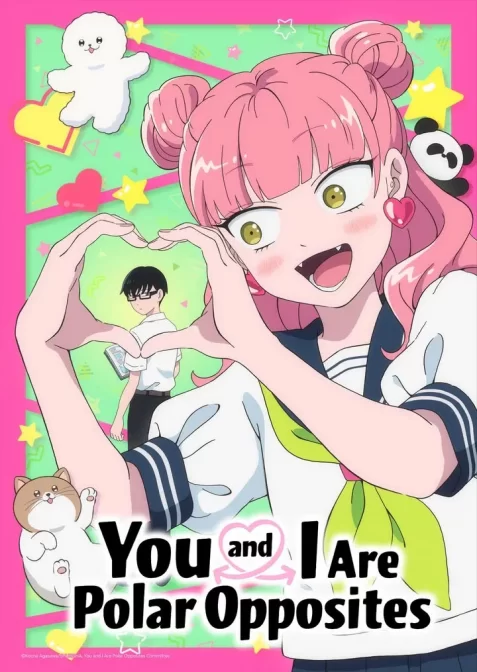 Ми з тобою — повні протилежності