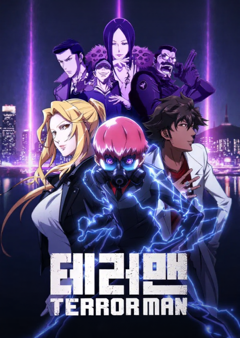 Людина-терор