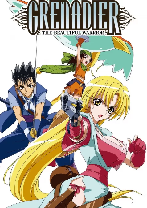 Гренадерка: Усміхнена Воїтелька