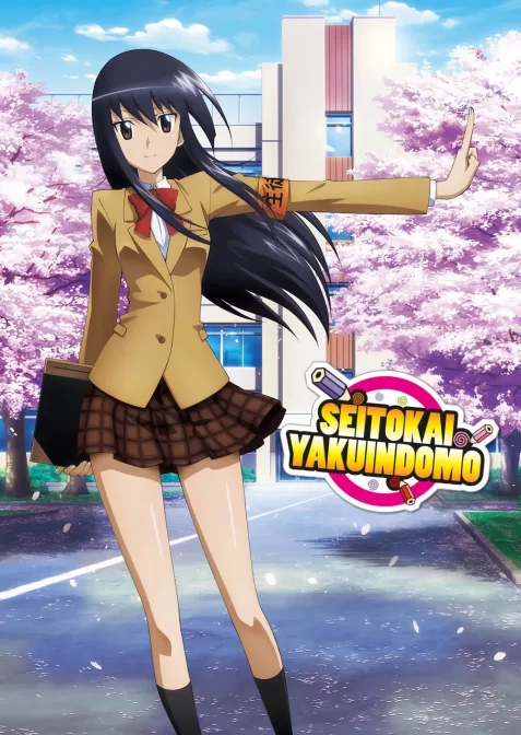 Члени учради / Члени учнівської ради