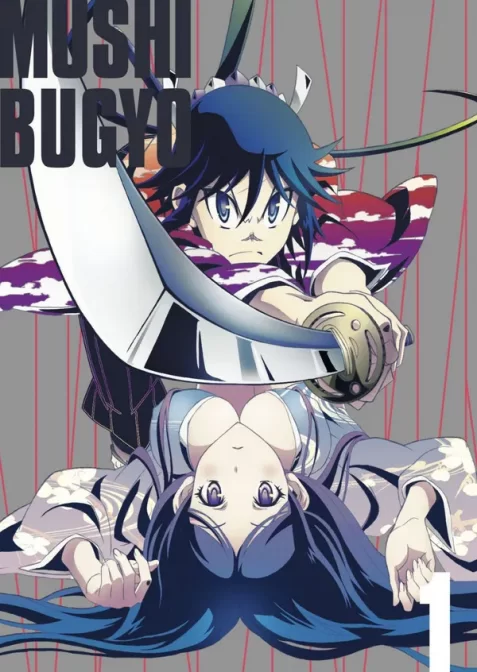 Магістрати комах