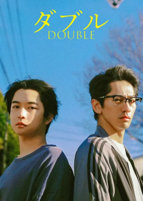 Двомісний / Дублер