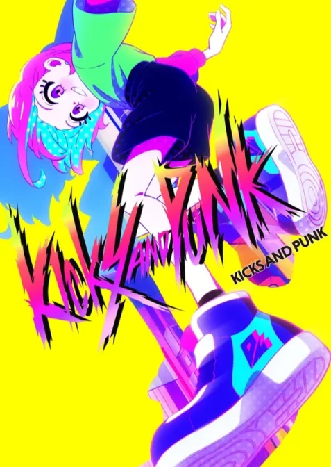 Бунтарка в снікерах