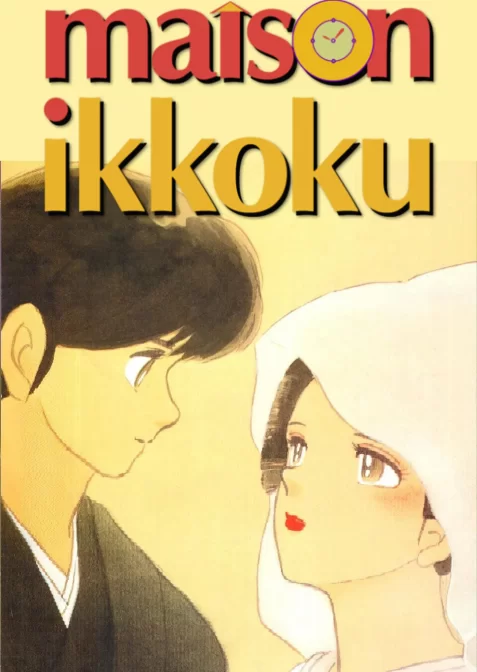 Гуртожиток Іккоку