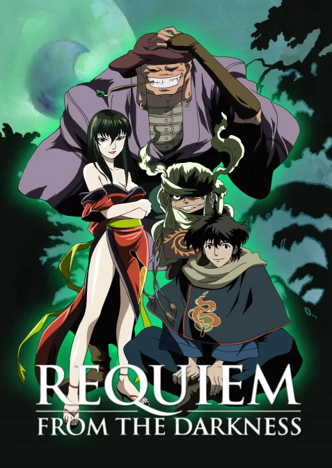 Реквієм з мороку