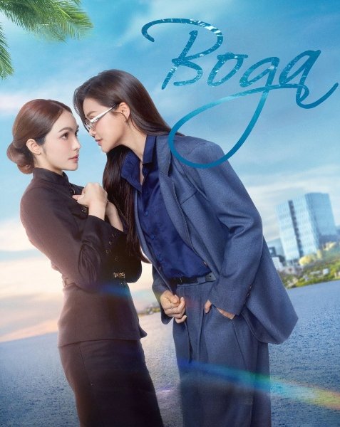 Вода: Ріка хитрощів / 4 Елементи: Вода / Вода