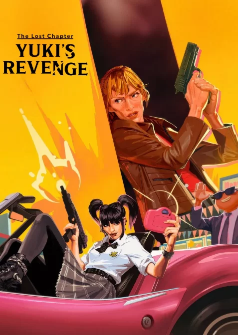 Убити Білла - Помста Юкі