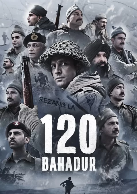 120 хоробрих