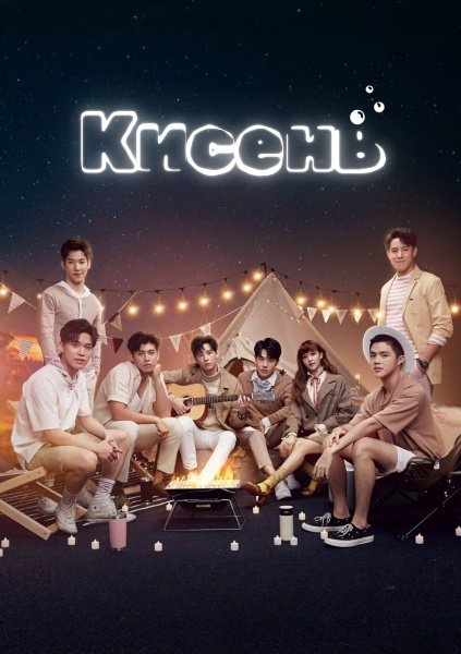 Кисень